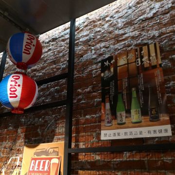 嗜燒肉 Shi Yakiniku