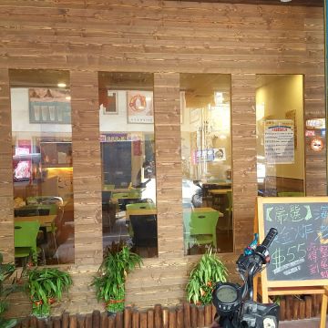 職人雙饗丼 西大店