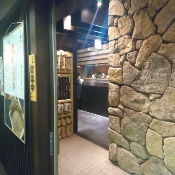 大手町日本料理