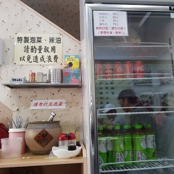 雲泰館（平鎮店）