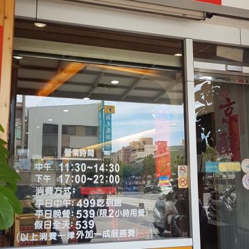 京醇麻辣鴛鴦火鍋（小港店）