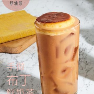 舒油頭-台中沙鹿店 / 型男粉紅沙龍店-台中沙鹿館