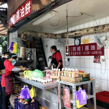 頂埔阿嬤蔥油餅