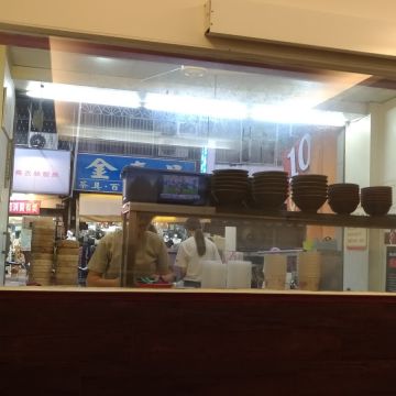 佳就條蒸餃豬血湯專賣店