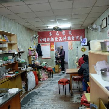 珍香小吃店（台中南區店）