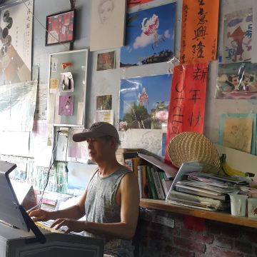 平溪老街圓仔店