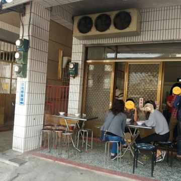 鈺雪冰枝店