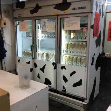 墾丁蛋蛋ㄉㄨㄞ奶（恆春店）