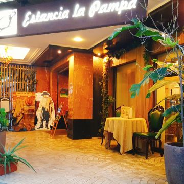 彭峇莊園-阿根廷碳烤創意料理