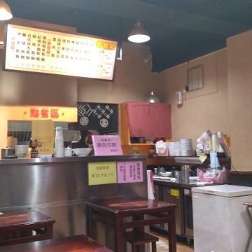 金軒排骨（台北中山店）