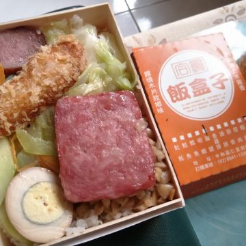 合景飯盒子