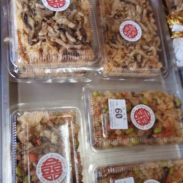 輝記專業米糕油飯