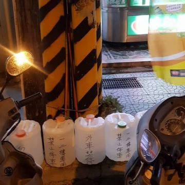 冰沁茶王 Good tea is i the ice Qi