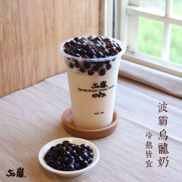 50嵐（麥寮店）