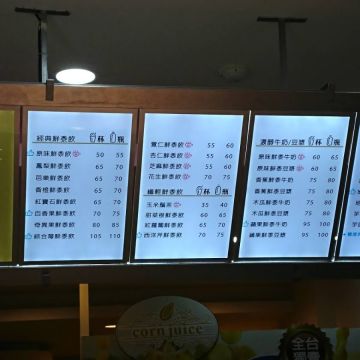 黍漾黃金鮮黍飲