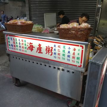 無名廣東粥鍋燒意麵