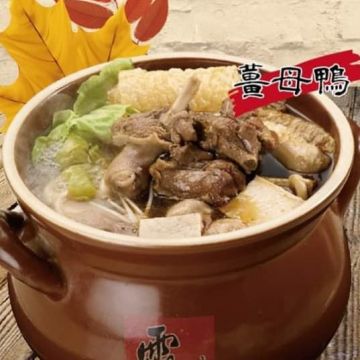 霸味薑母鴨(台中旗艦店)
