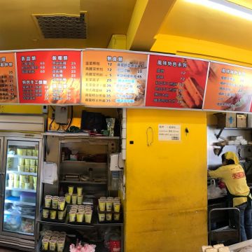 一品金湯豆漿王