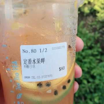 岬岬（新店店）