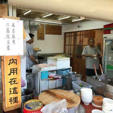 阿忠燒餅