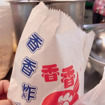 基隆廟口鹽酥雞