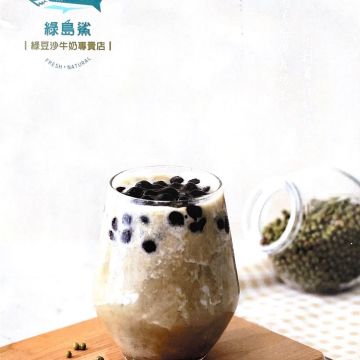 綠島鯊 綠豆沙牛奶專賣店 瑞豐店