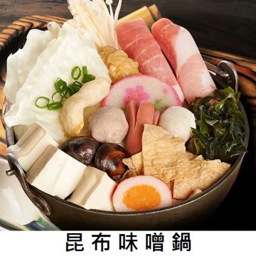 湯霸臭臭鍋（大溪店）