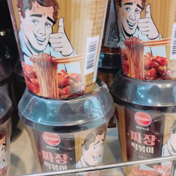 韓味不二（板橋店）