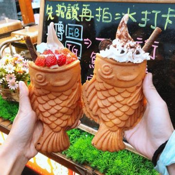 一中街鯛魚燒霜淇淋