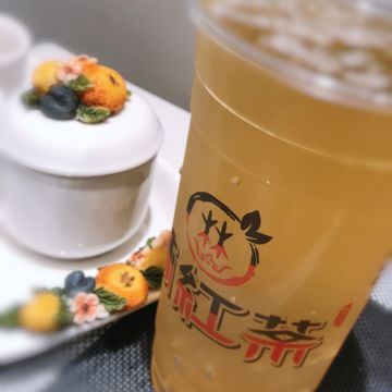 紅茶林