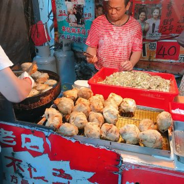 日月潭年記香菇包