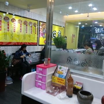 淡水台G店養生藥膳 淡水新市店