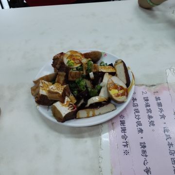 阿英古早味小吃