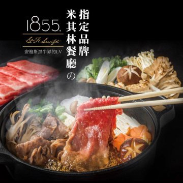 瀧厚鍋物 台中勤美店