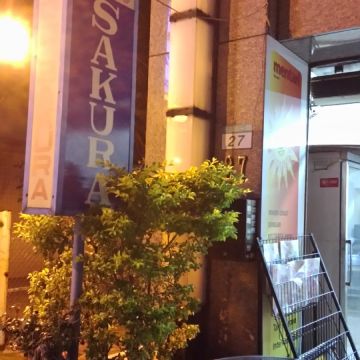 加祿堂附設餐飲店 Toko Sakura