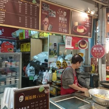 阿粉姨 古早味紅茶牛奶