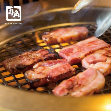 牛角日本燒肉專門店（前金店）