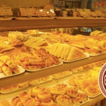 裕馥西點麵包店 Yuh Fuh bakery