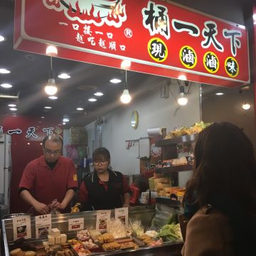 桶一天下現滷滷味（苓雅店）