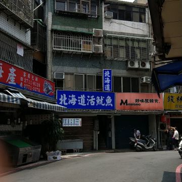 好味屋韓食 Masiseo