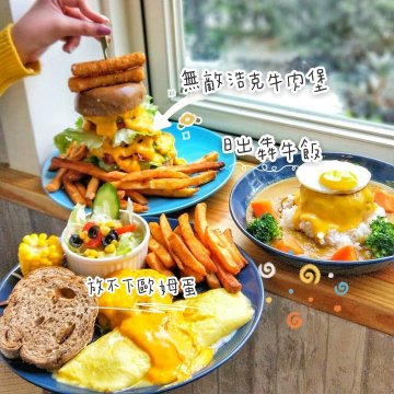 Burger Time 輕食廚房