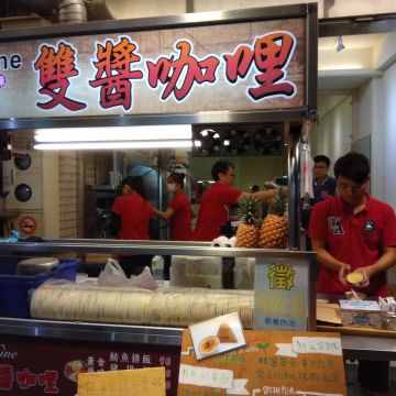 閣樓上的烤布蕾