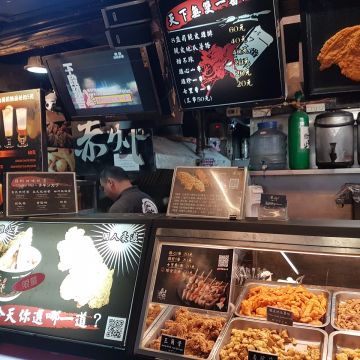 赤炸風雲（新竹東區店）