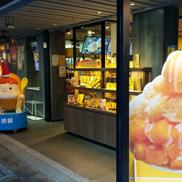 思慕昔 二館 Smoothie House