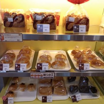 Uncle Pan麵包叔叔烘培坊