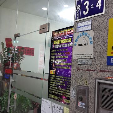 榮飛蒙古麻辣鍋東北酸菜白肉鍋