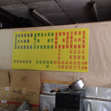 竹北素食自助餐