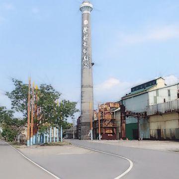 十鼓橋糖文創園區