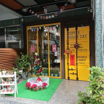 宅貓咖啡 Coffe house cat