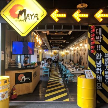 OMAYA 春川炒雞（新竹東區店）